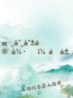 摸尸就變強，開局摸到華山劍法